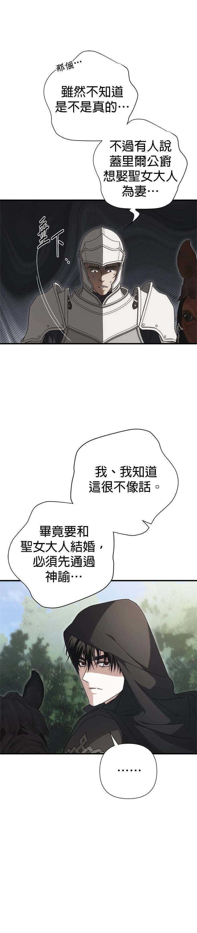 第19话17