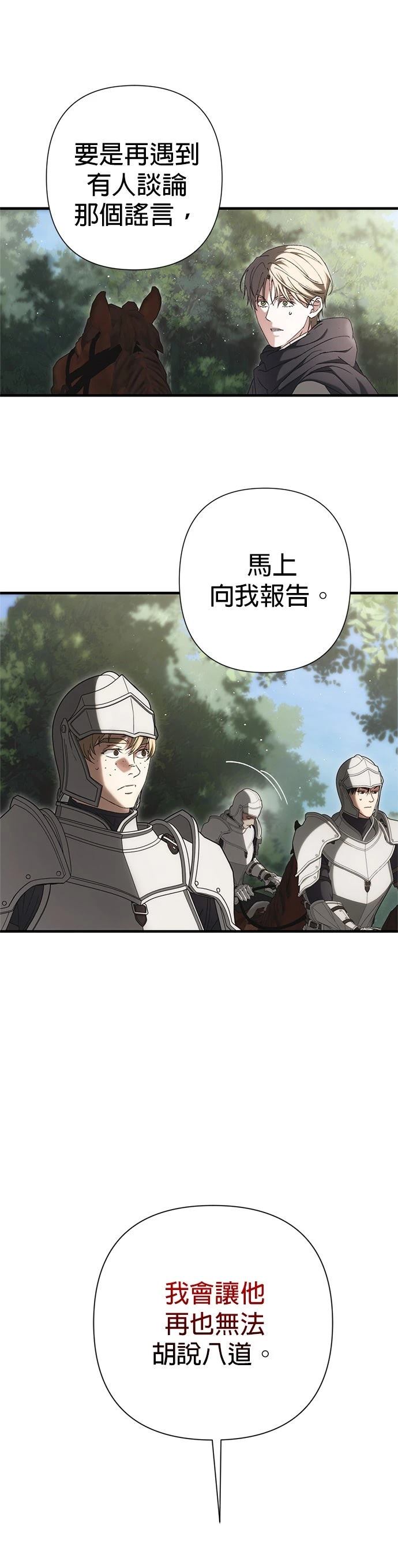 第19话18