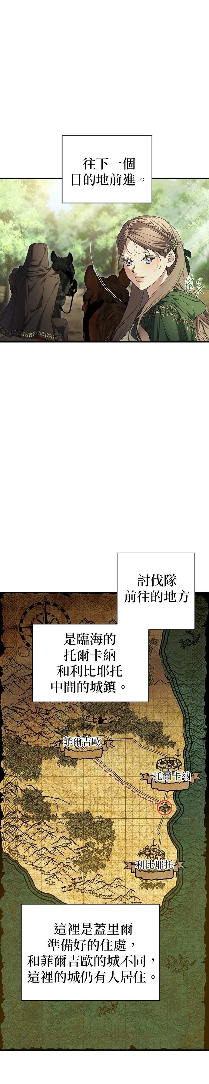 第19话2