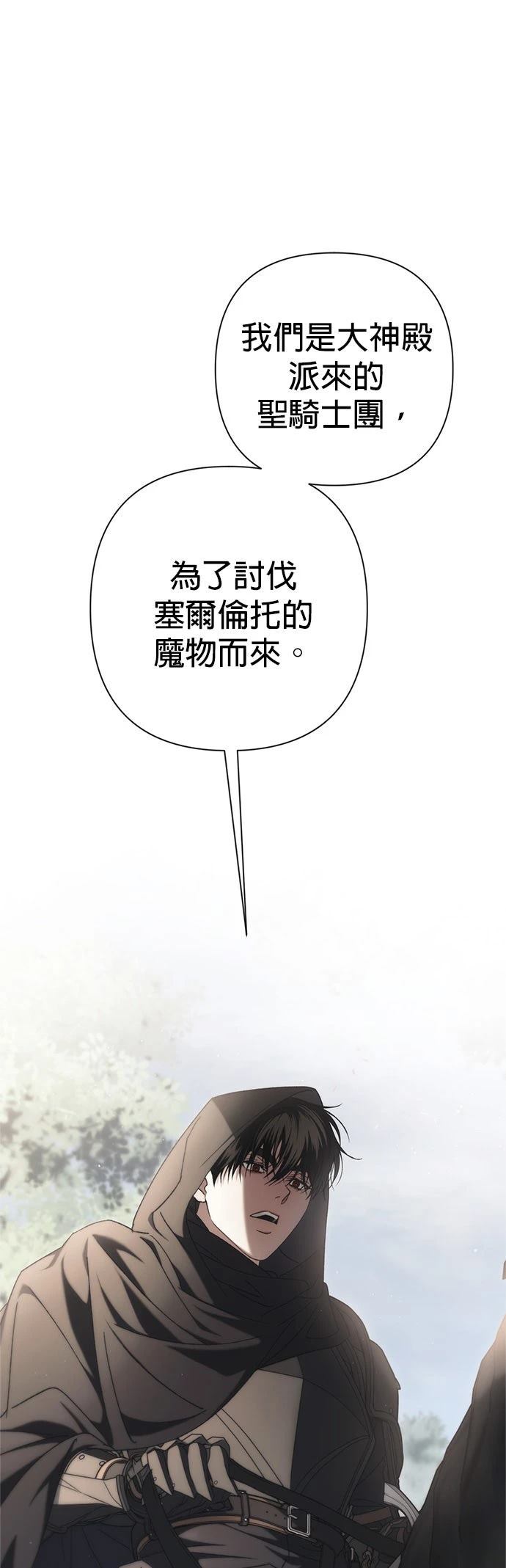 第19话22