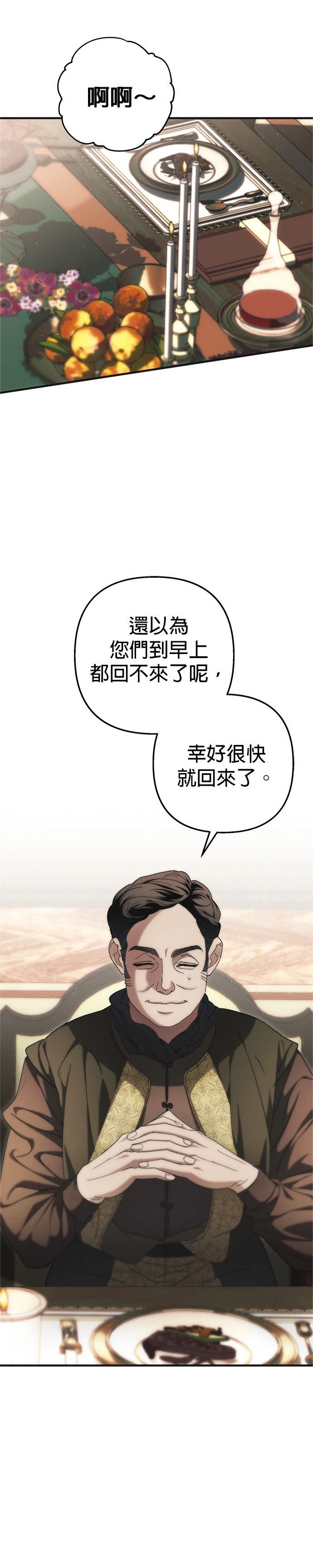 第19话25