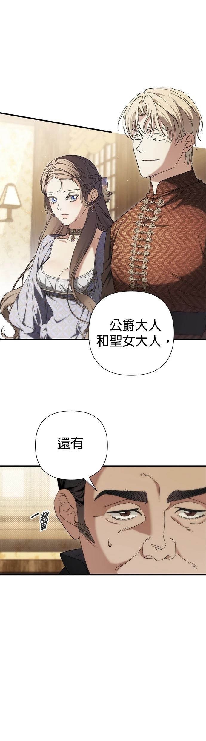 第19话26