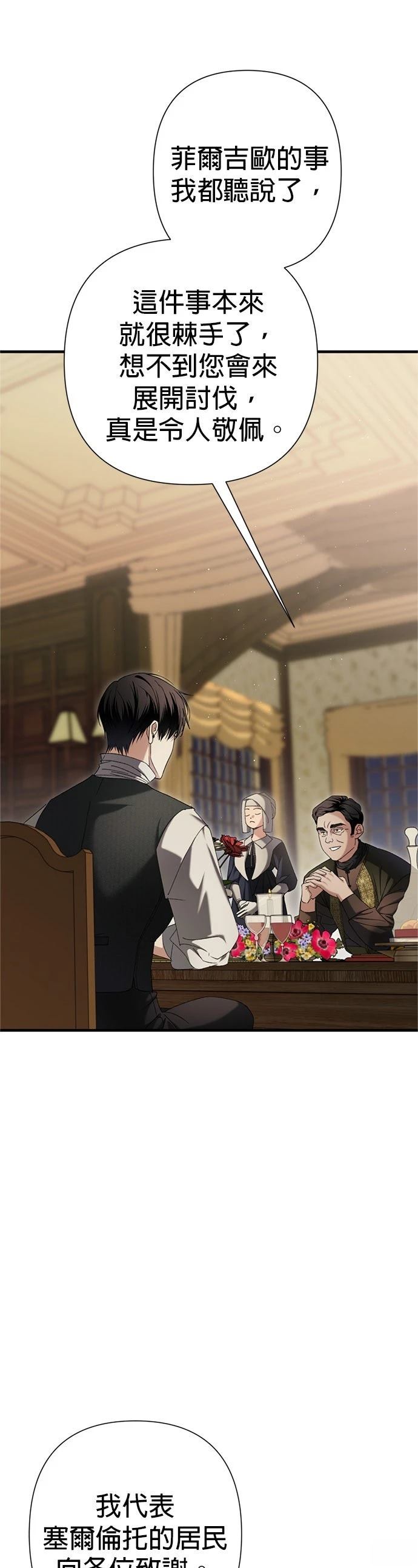 第19话28