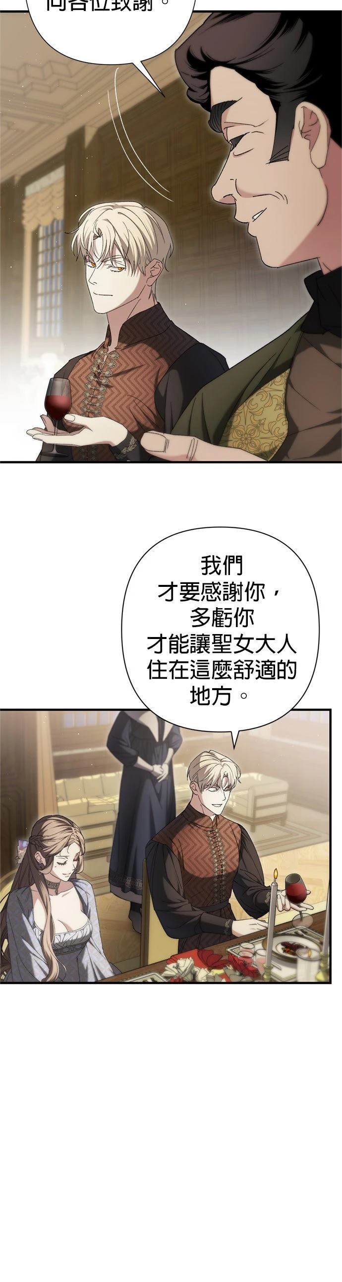 第19话29