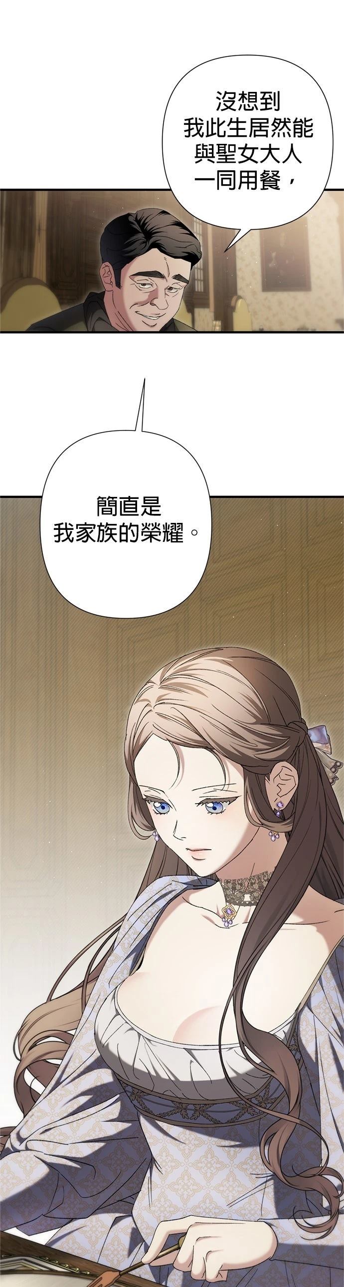 第19话30