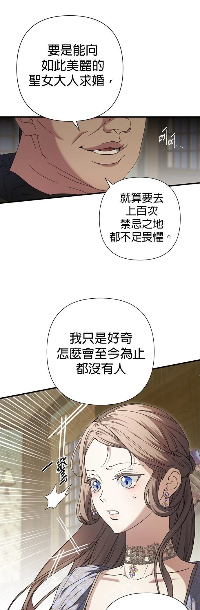 第19话32