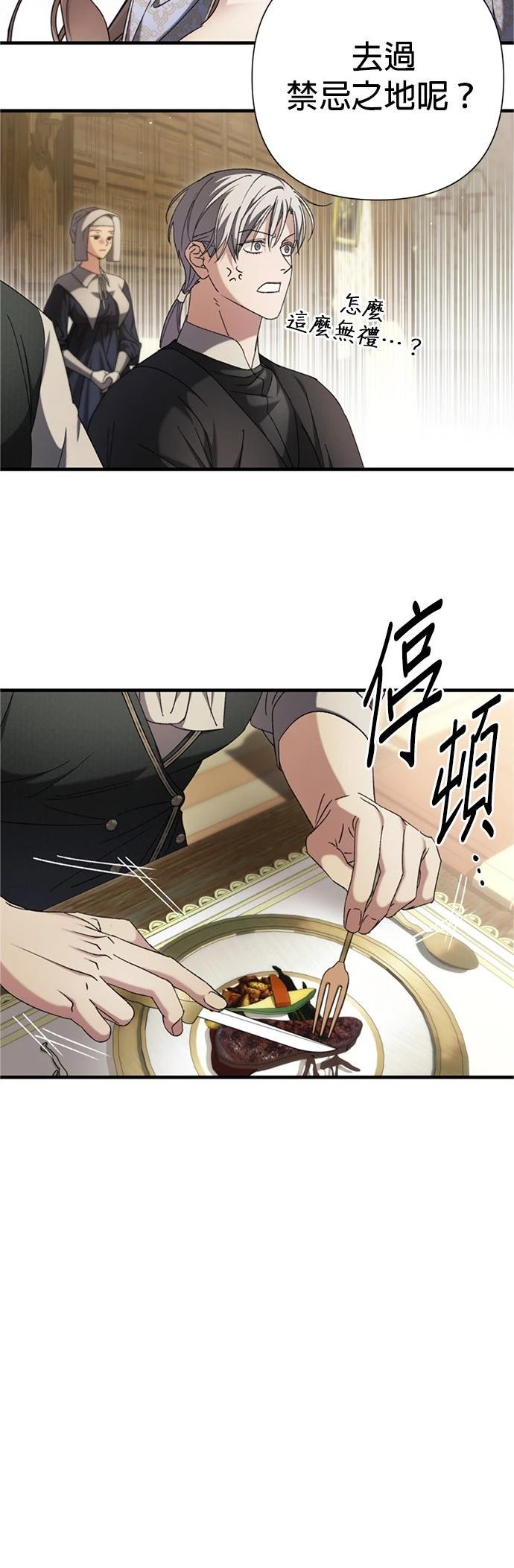 第19话33