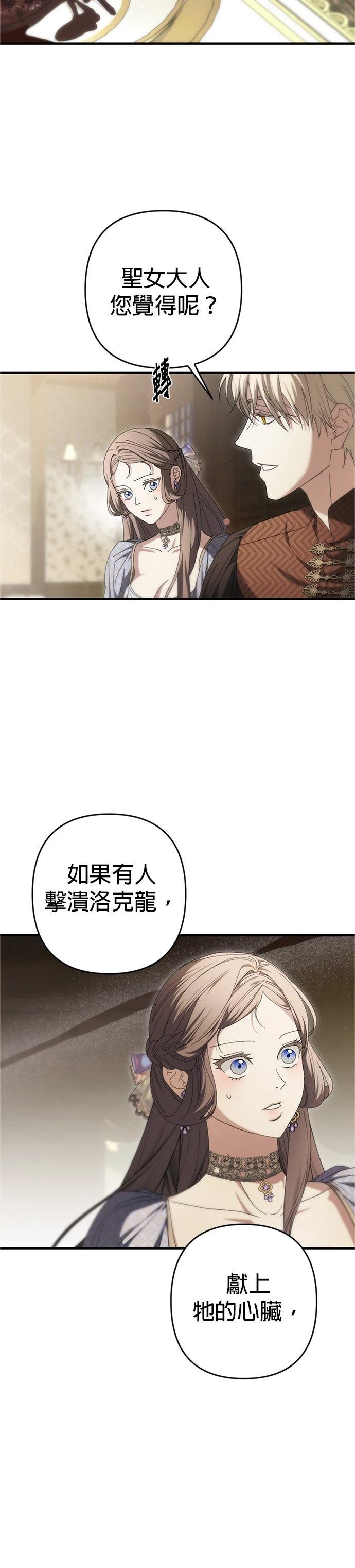 第19话37