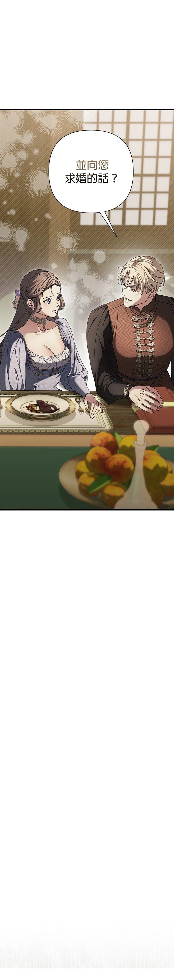 第19话38