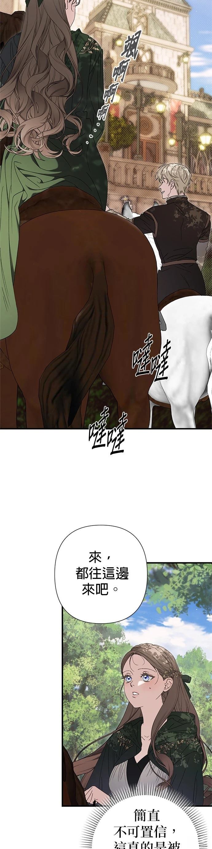 第19话4
