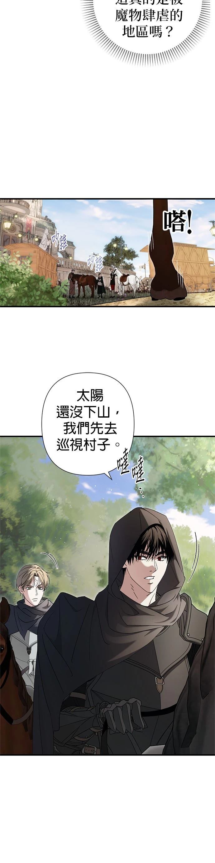 第19话5