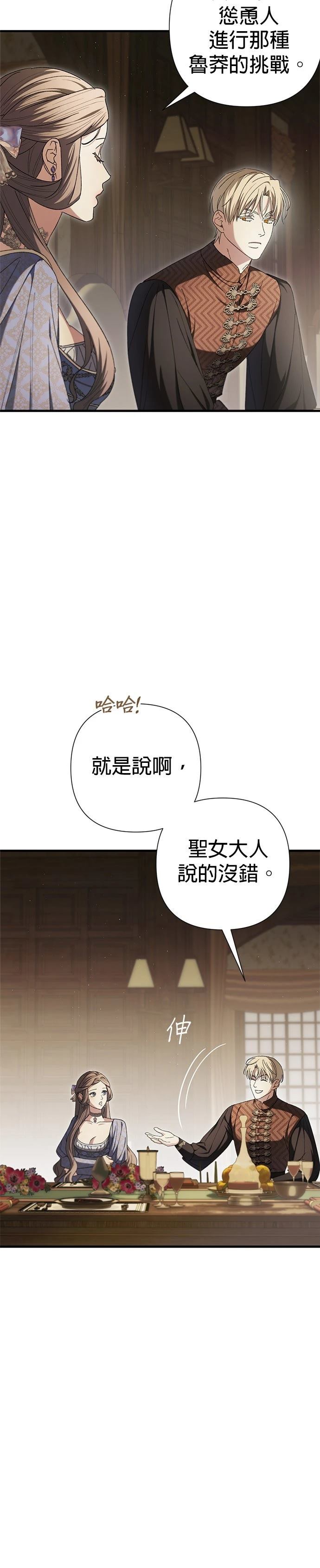 第20话10