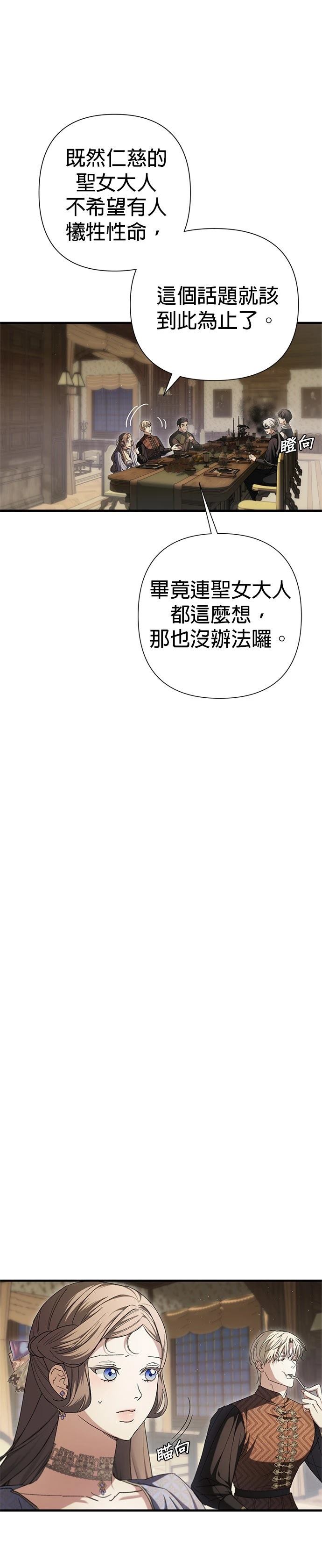 第20话11
