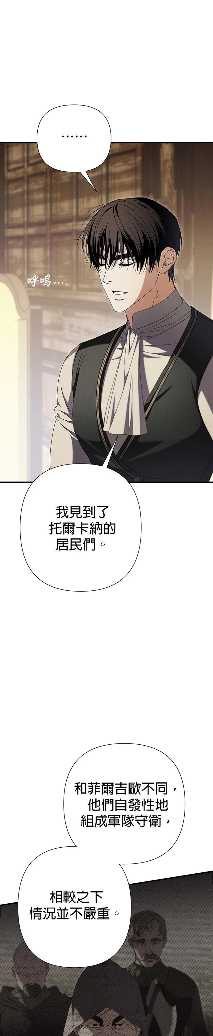 第20话13