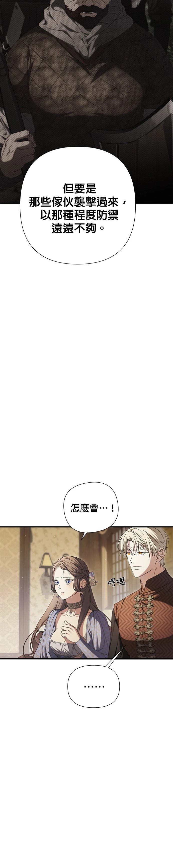 第20话14