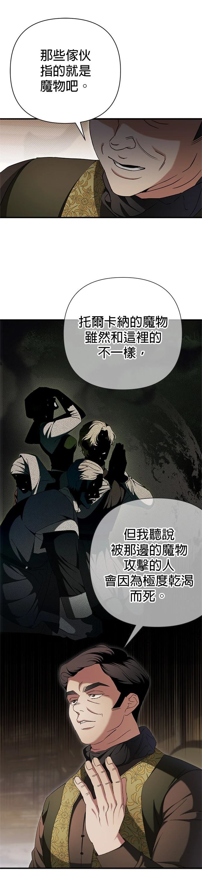 第20话15