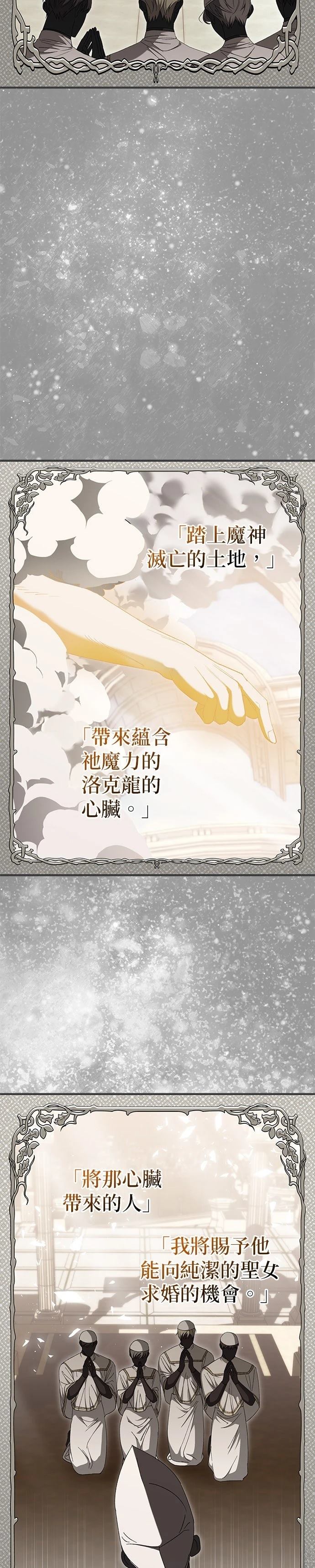 第20话2