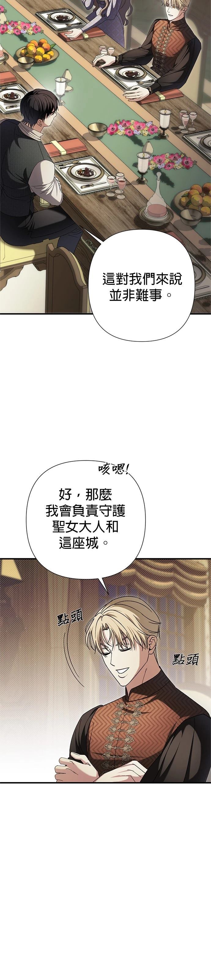 第20话20