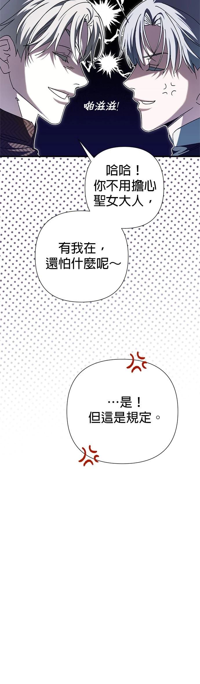 第20话23
