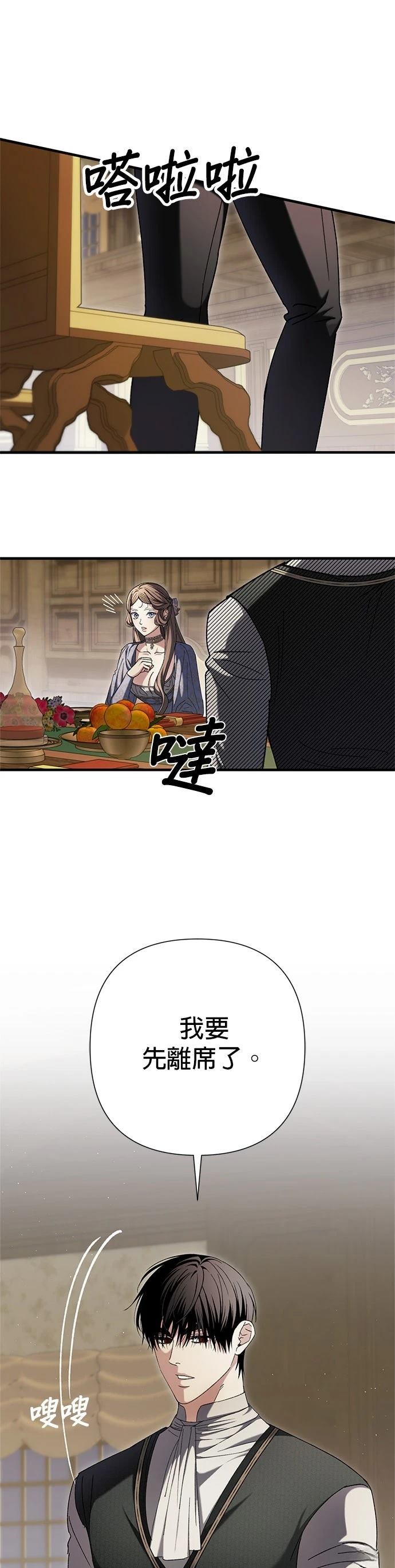 第20话24