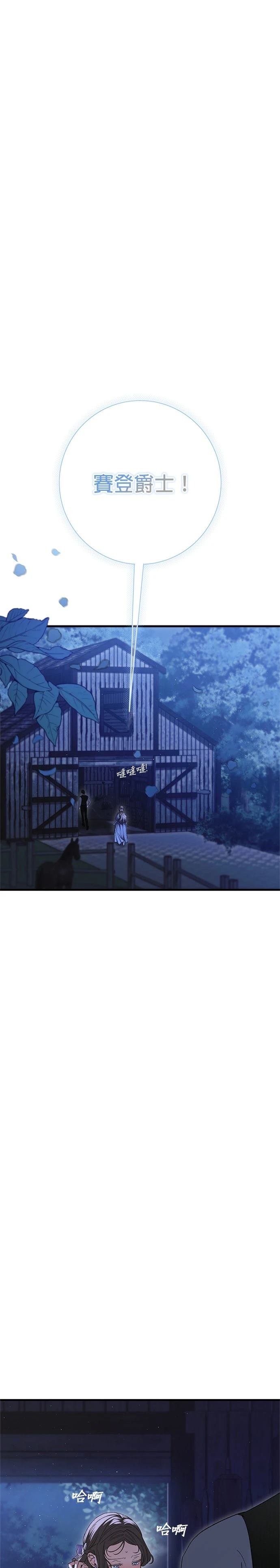 第20话27