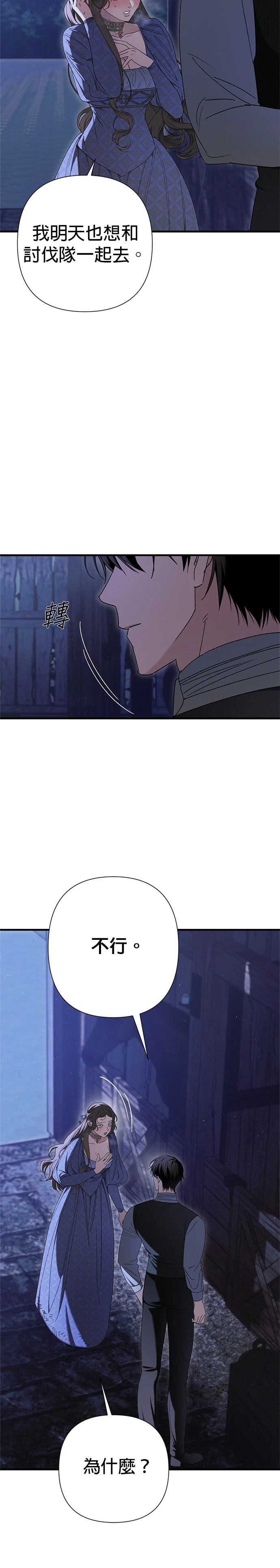 第20话28