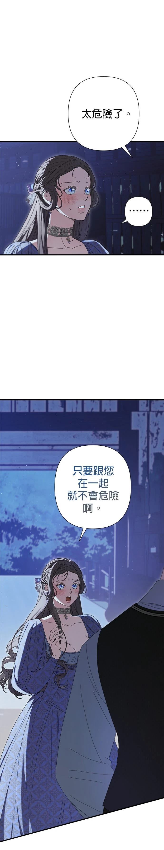 第20话29