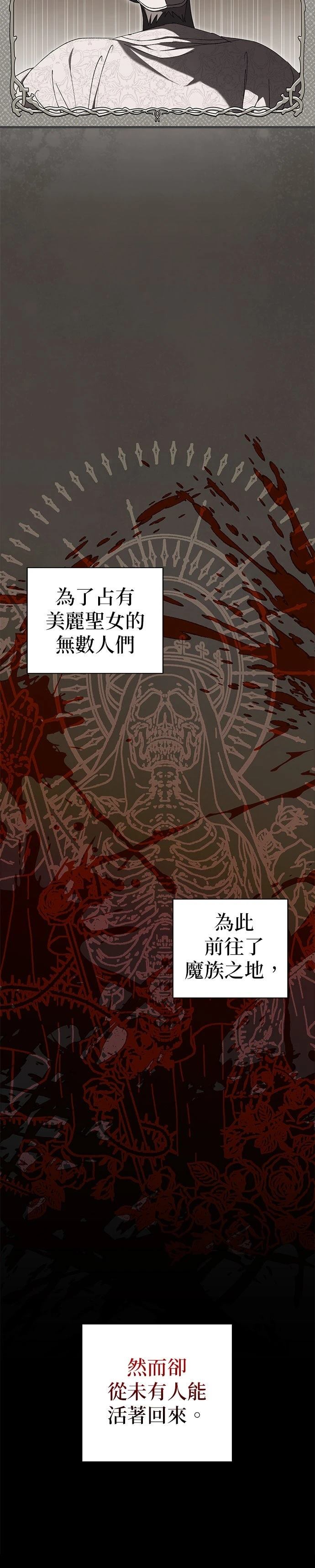 第20话3