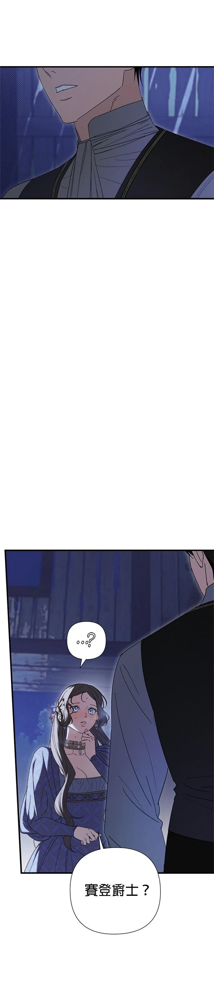 第20话31
