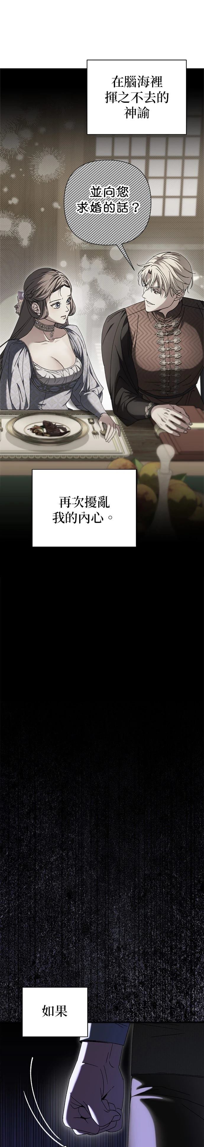 第20话33