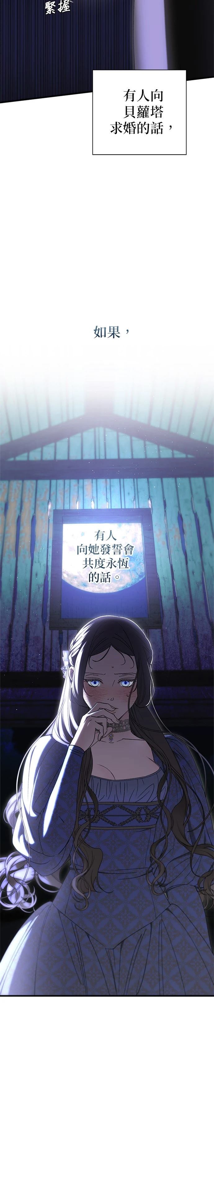 第20话34