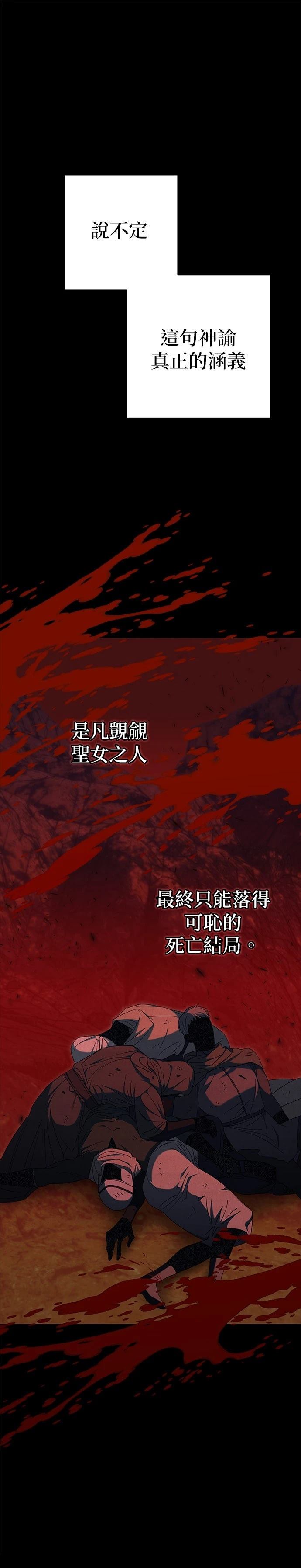 第20话4