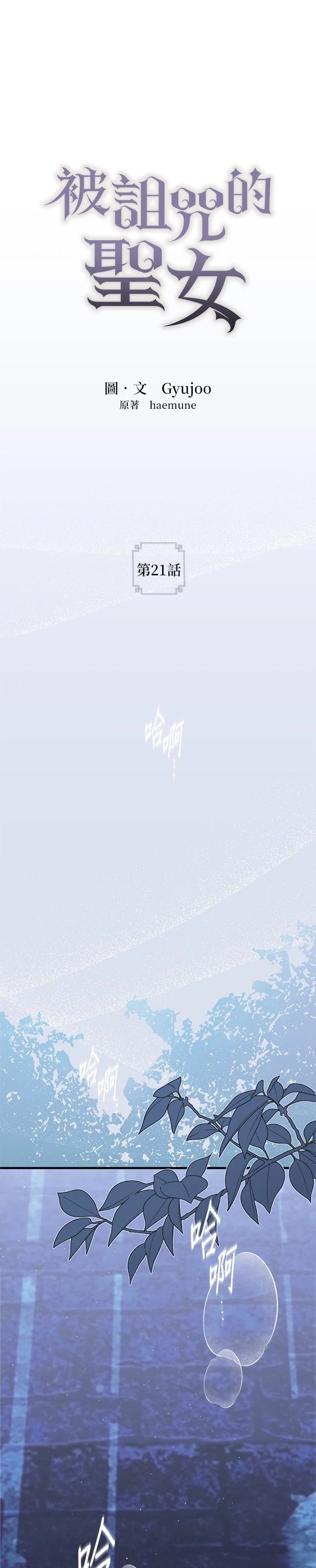 第21话1