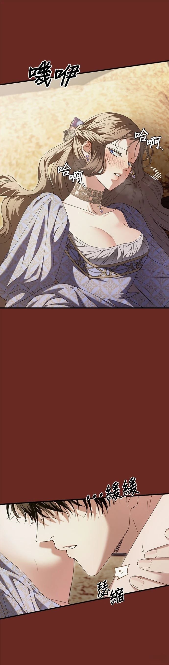 第21话13