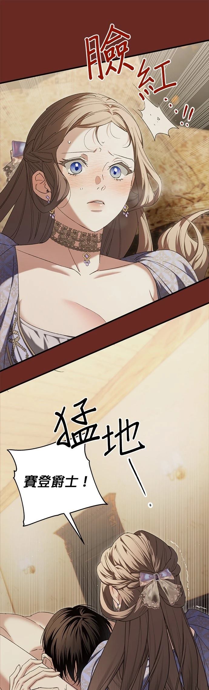 第21话15