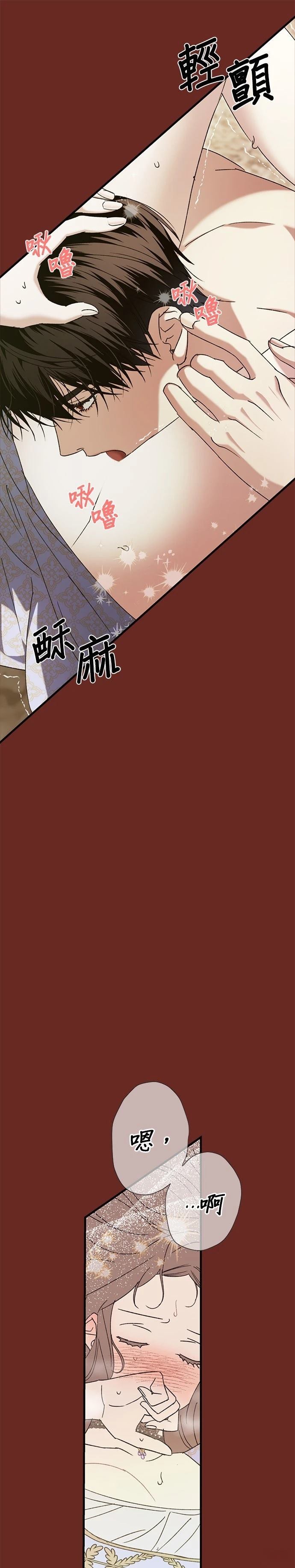 第21话17