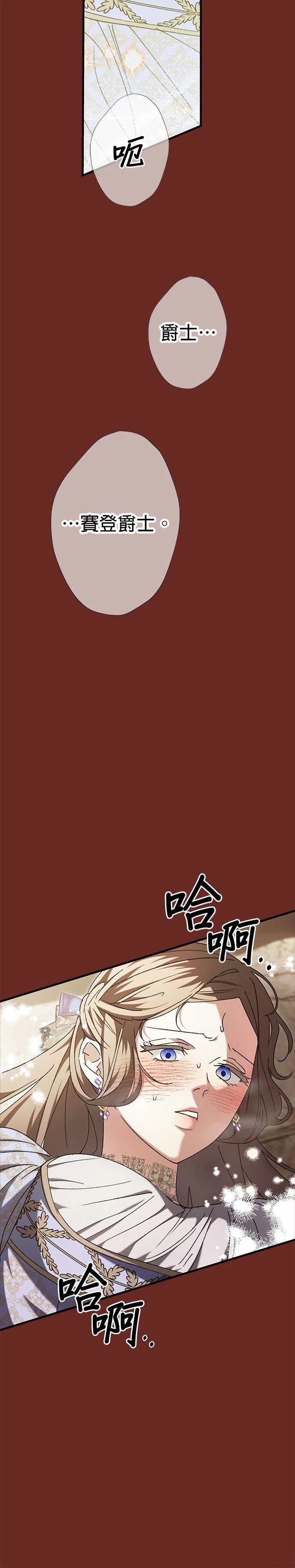第21话18