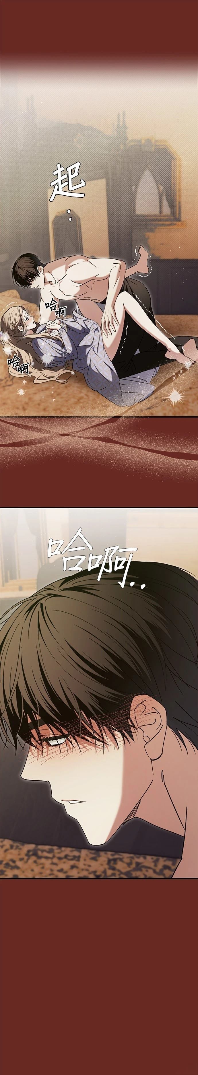 第21话19