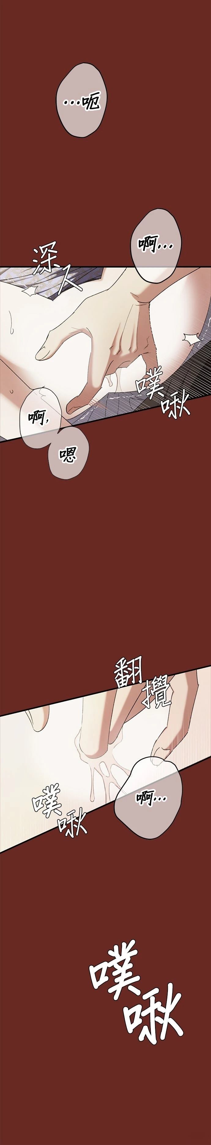 第21话20