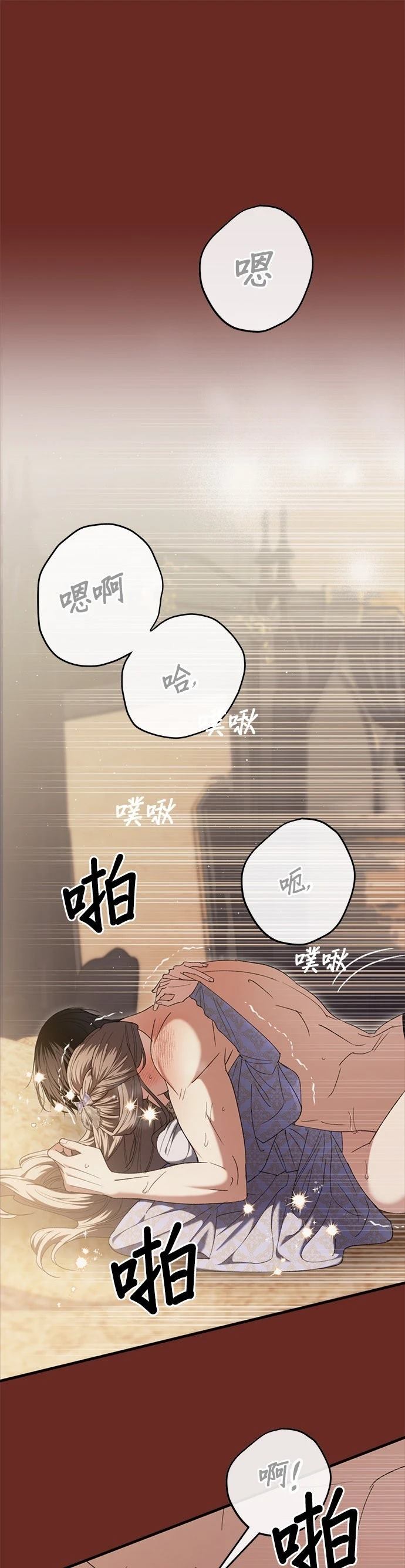 第21话26