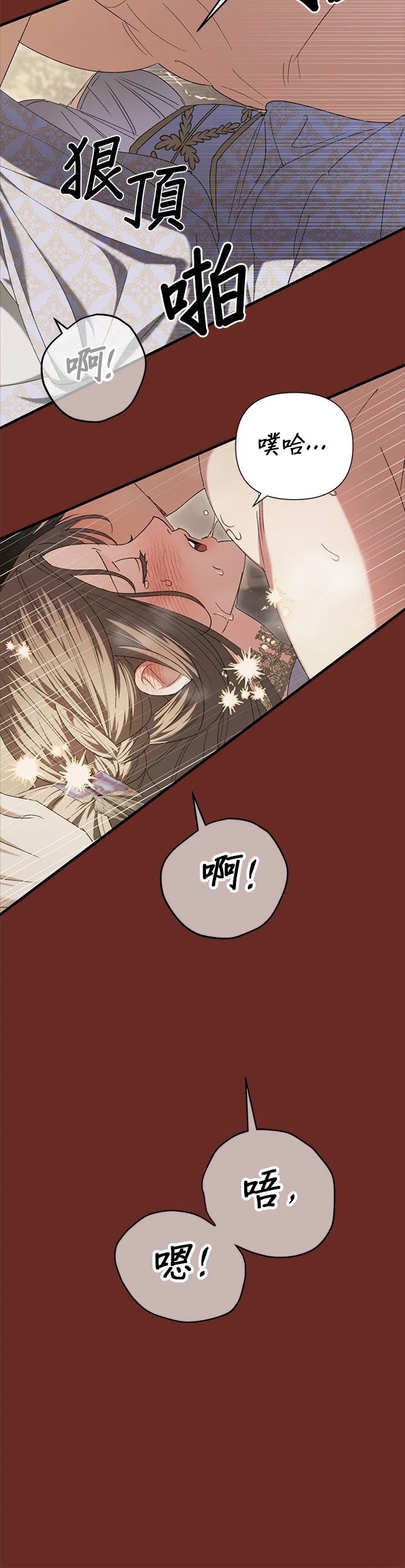 第21话27