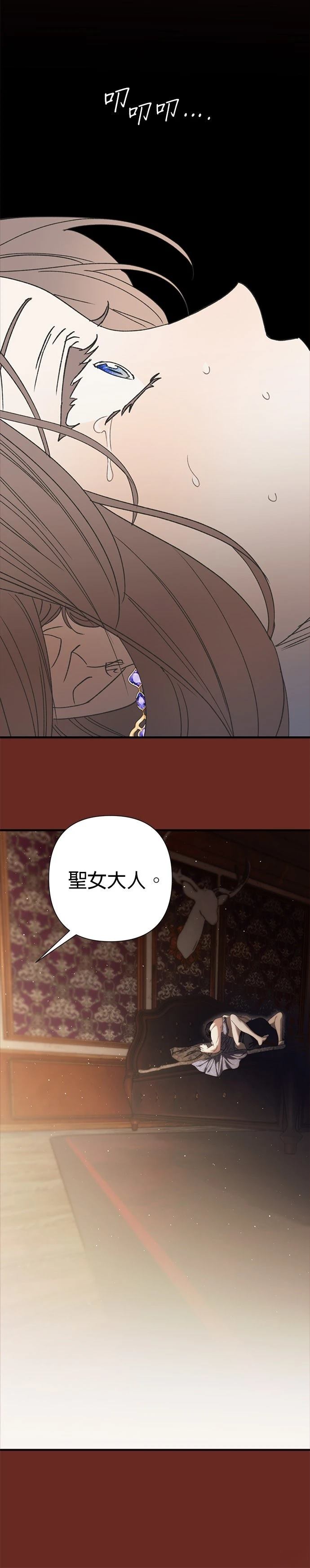 第21话29