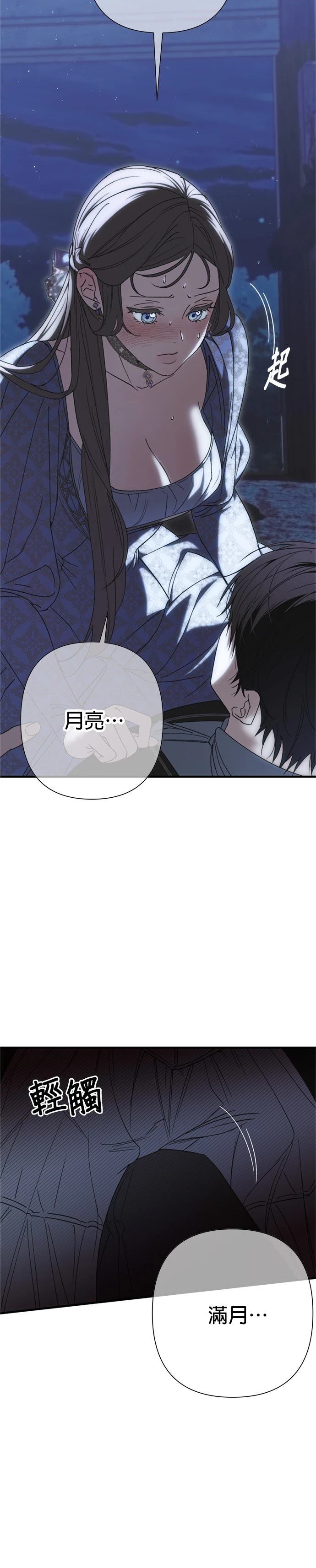 第21话3