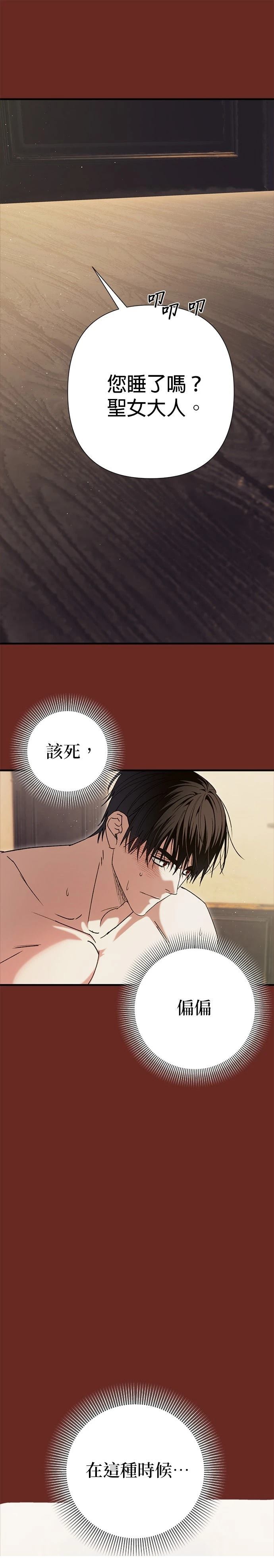 第21话30