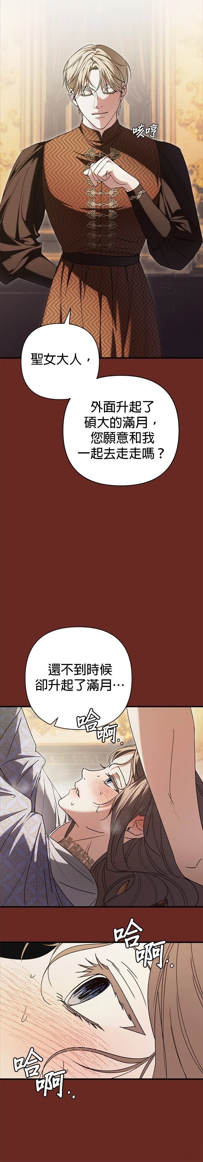 第21话31