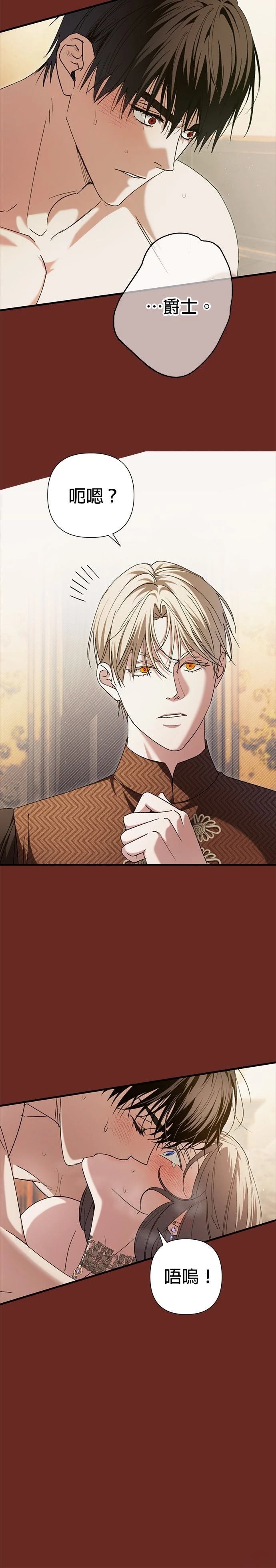 第21话33