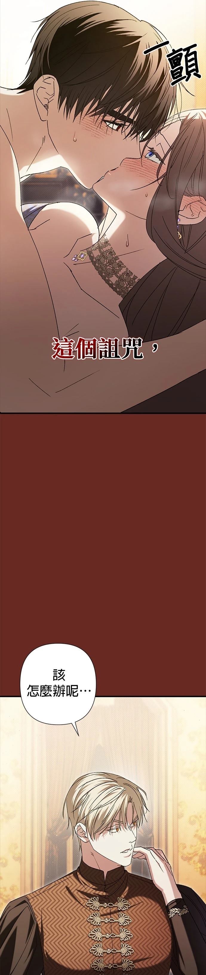 第21话35