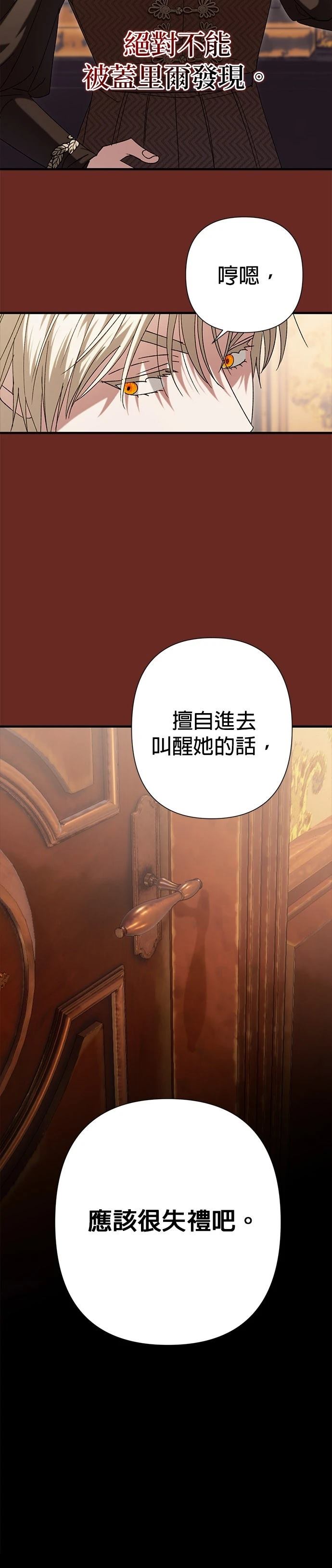 第21话36