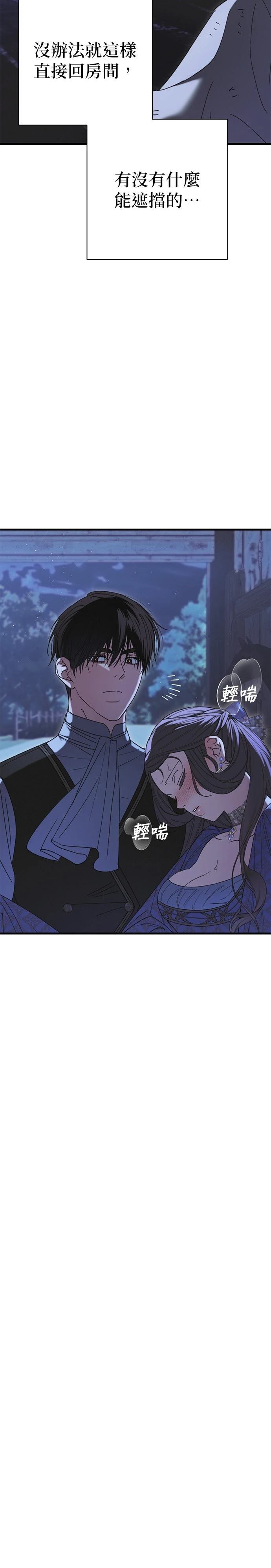 第21话5