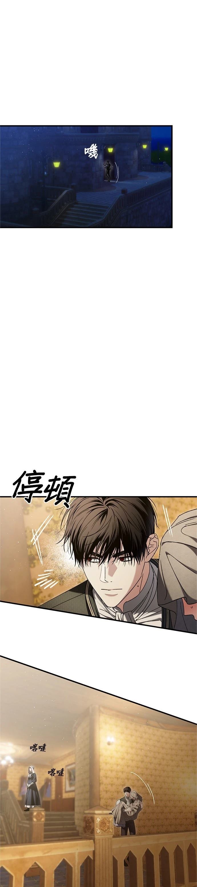 第21话6